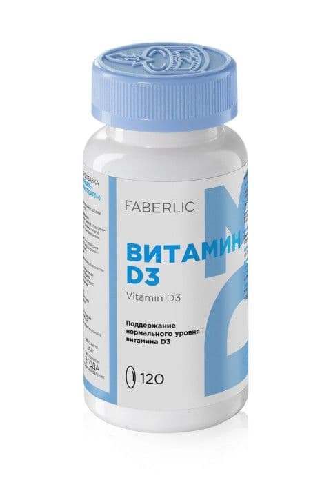 Биологически активная добавка к пище «Витамин D3» Faberlic