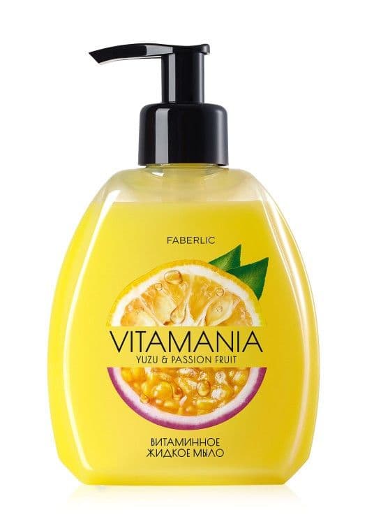 Жидкое мыло для рук «Юзу и маракуйя Vitamania» Faberlic