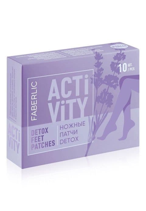 Ножные патчи Detox с лавандой «Activity» Faberlic