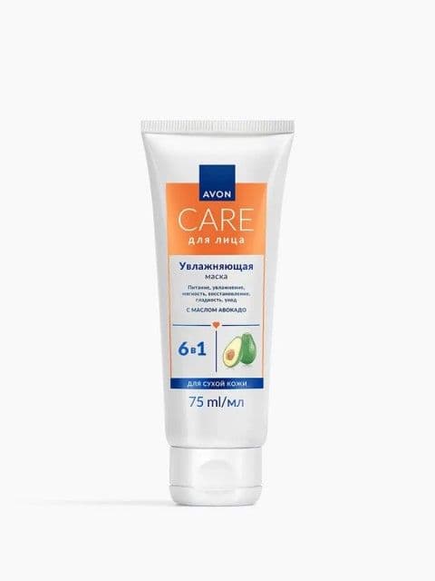 Увлажняющая маска для лица с маслом авокадо 6 в 1 «Care» Avon