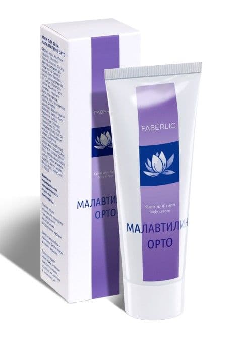Крем для тела «Малавтилин Орто» Faberlic