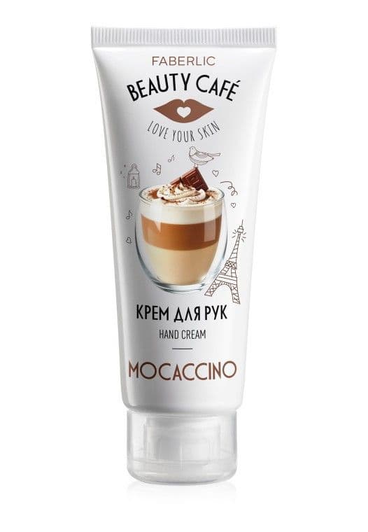 Крем для рук «Моккачино Beauty Cafe» Faberlic