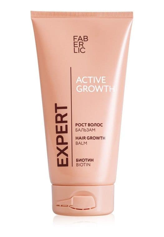 Бальзам «Рост волос Expert Hair» Faberlic