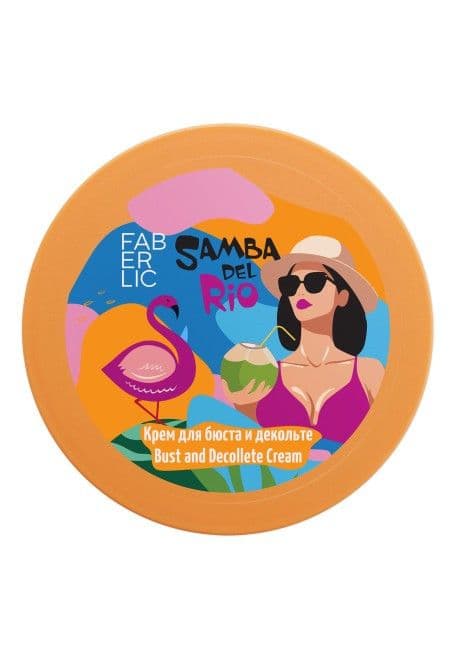 Крем для бюста и декольте «Пляж Samba del Rio» Faberlic