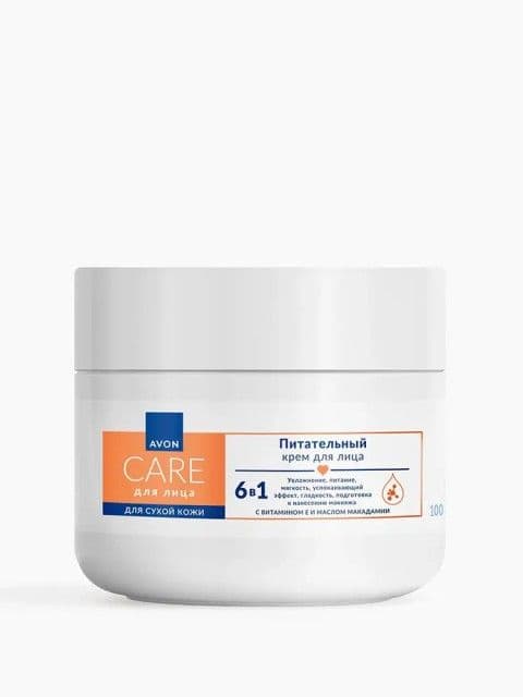 Питательный крем для лица с витамином E и маслом макадамии «Care» Avon