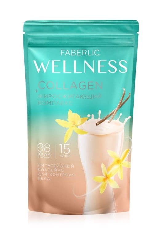 Концентрат сухой «Wellness » со вкусом ванили Faberlic