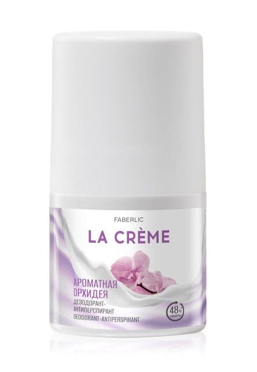 Дезодорант-антиперспирант «Ароматная орхидея La Crème» Faberlic