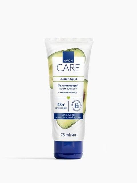 Увлажняющий крем для рук с маслом авокадо «Care» Avon