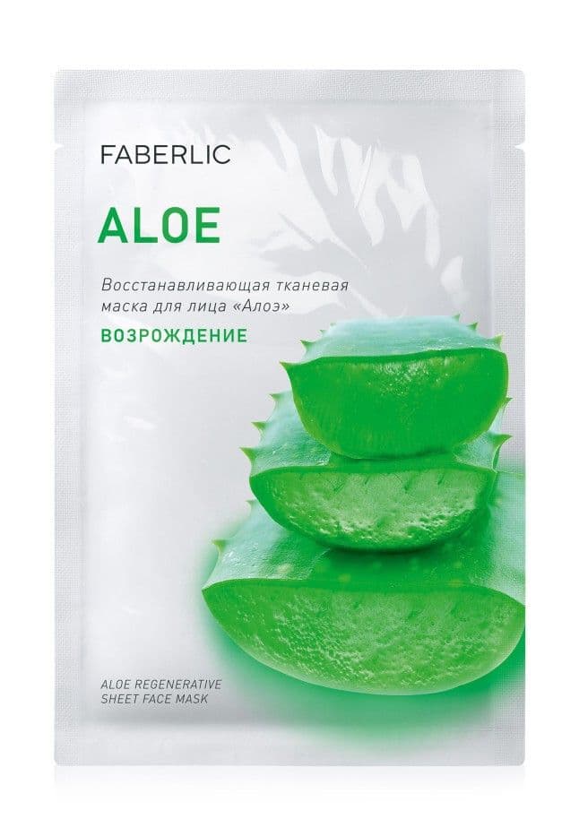 Восстанавливающая тканевая маска для лица «Возрождение» Faberlic