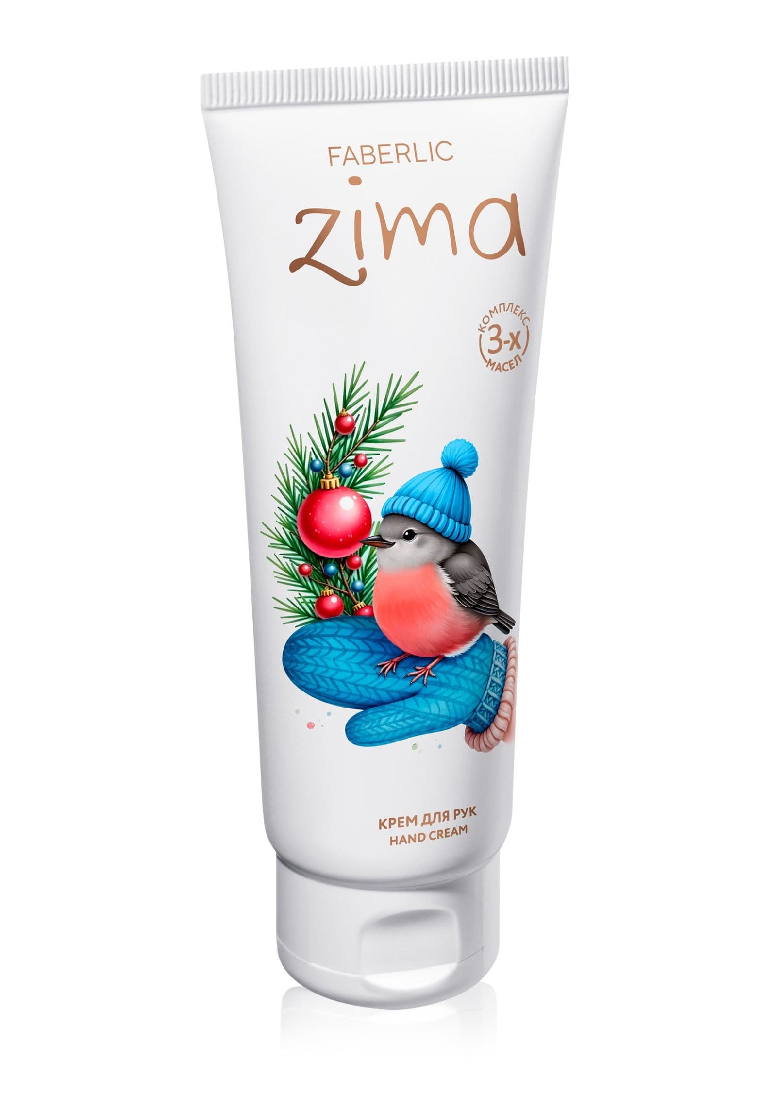 Крем для рук «Zima» Faberlic