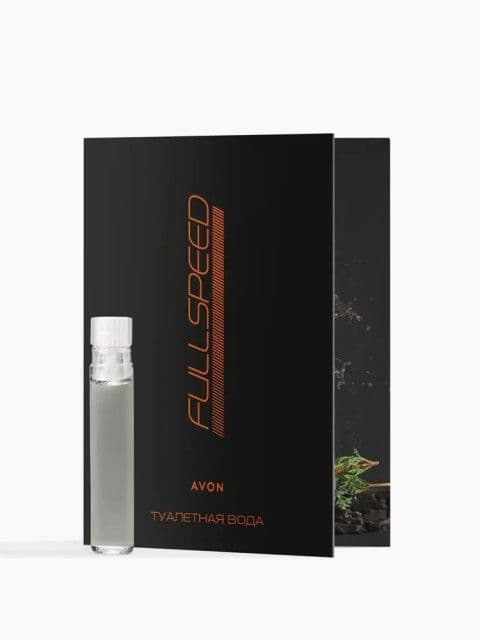 Пробник парфюмерной воды для мужчин «Full Speed» Avon