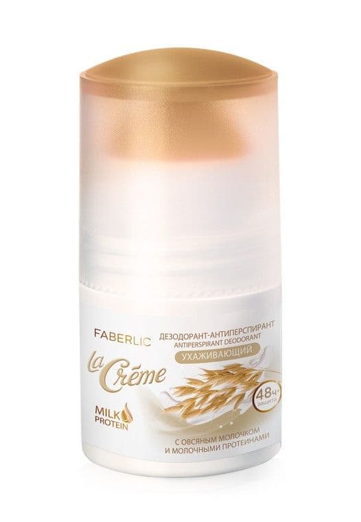 Дезодорант-антиперспирант «Идеальная нежность La Creme» Faberlic