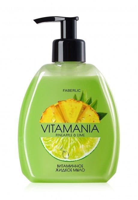 Жидкое мыло для рук «Ананас и лайм Vitamania» Faberlic