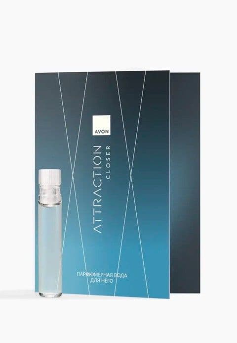 Пробник парфюмерной воды для мужчин «Attraction Closer» Avon