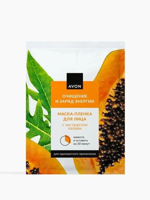 Маска-пленка для лица «Очищение и заряд энергии» Avon