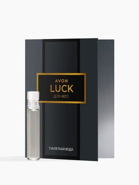 Пробник парфюмерной воды для мужчин «Luck» Avon