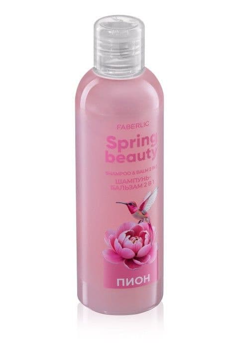 Шампунь-бальзам 2 в 1 «Пион Spring Beauty» Faberlic