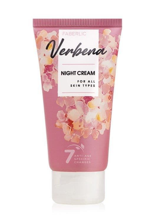 Ночной крем для всех типов кожи «Verbena» Faberlic