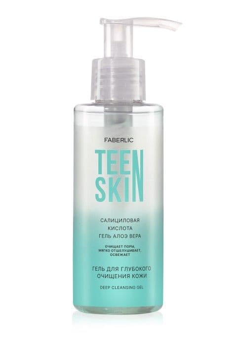 Гель для глубокого очищения кожи TeenSkin Faberlic