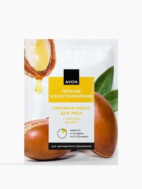 Глиняная маска для лица «Питание и восстановление» Avon
