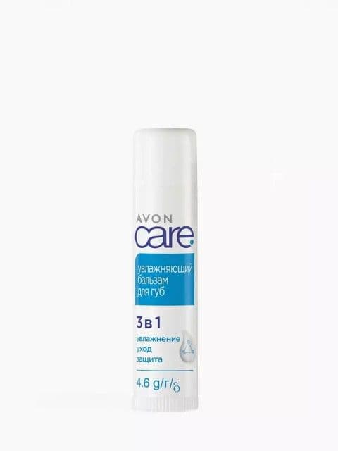 Увлажняющий бальзам для губ «Care» Avon