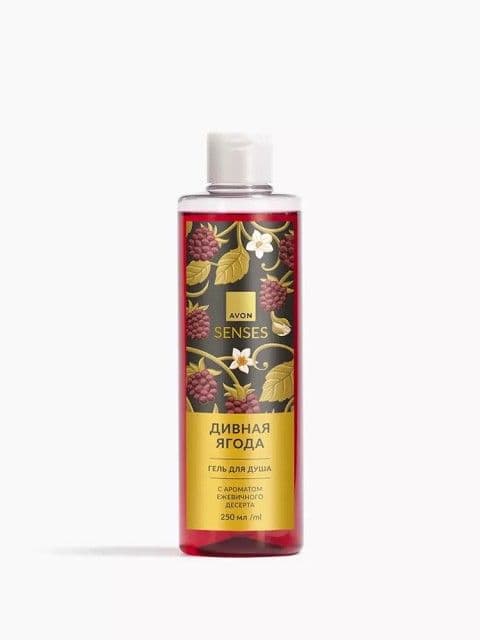Гель для душа «Дивная ягода» Avon