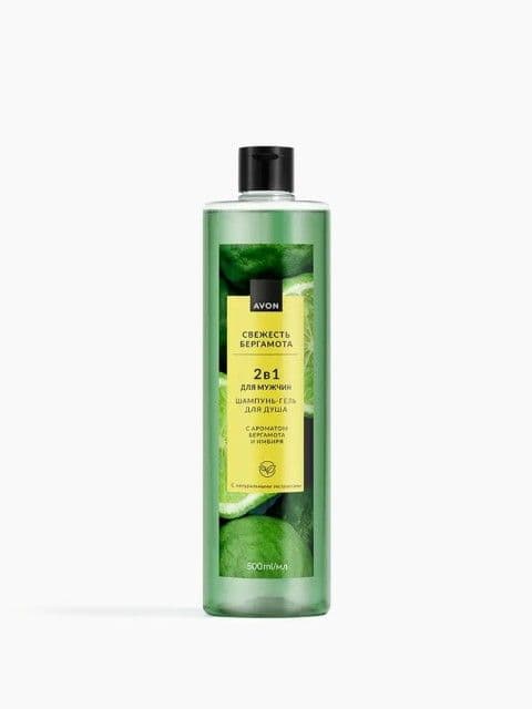 Шампунь-гель для душа для мужчин «Свежесть бергамота» Avon