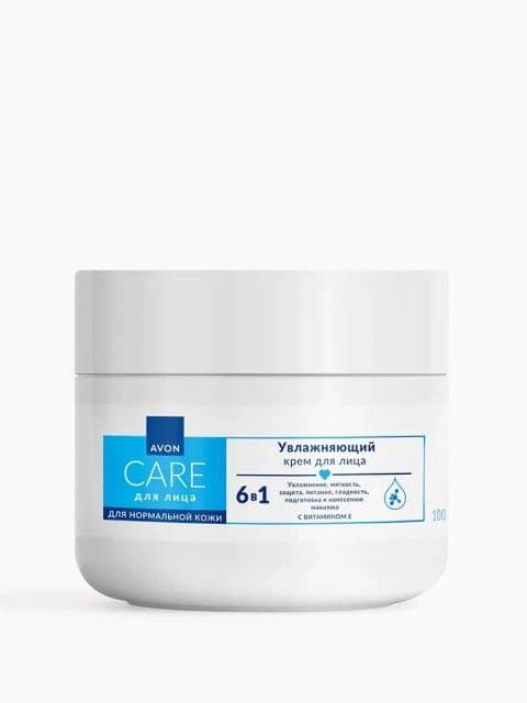 Увлажняющий крем для лица с витамином Е «Care» Avon