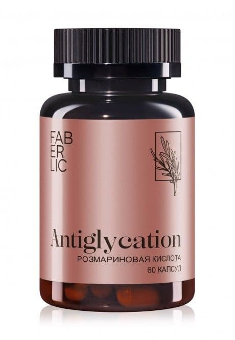 БАД «Antiglycation Розмариновая кислота» Faberlic