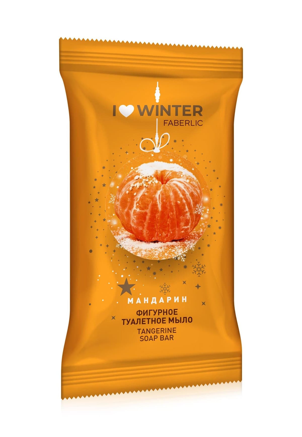 Кусковое мыло «Мандарин I Love Winter» Faberlic