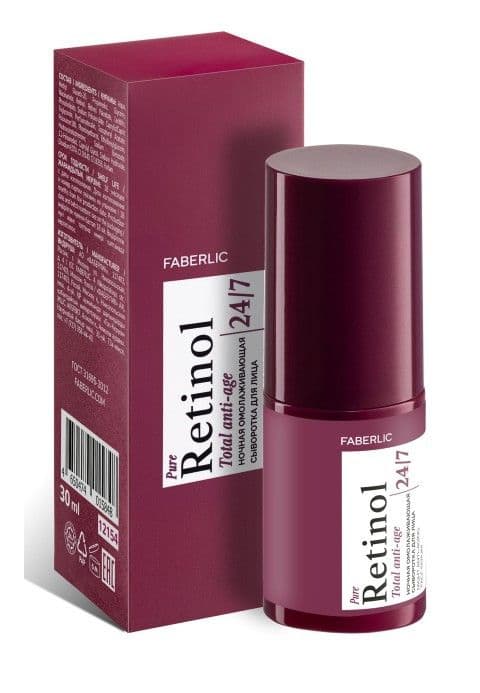 Ночная омолаживающая сыворотка для лица «Retinol 24/7» Faberlic