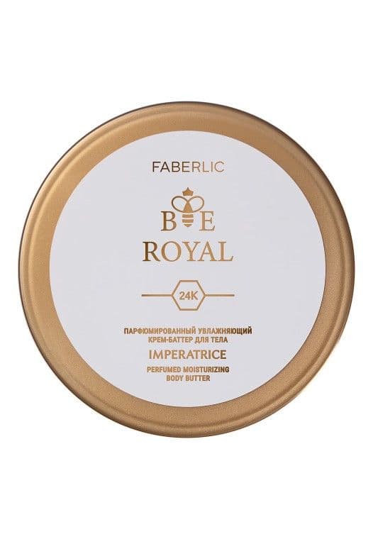 Парфюмированный крем-баттер для тела «Imperatrice Bee Royal» Faberlic