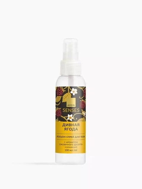 Освежающий лосьон-спрей для тела «Дивная ягода» Avon