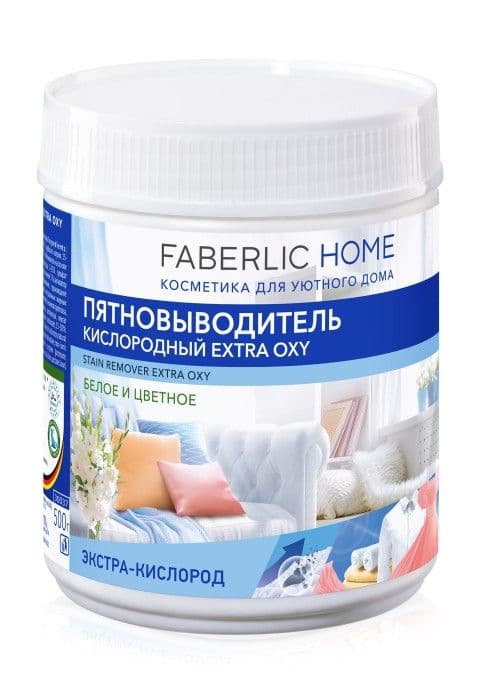 Кислородный пятновыводитель «Extra Oxy» Faberlic