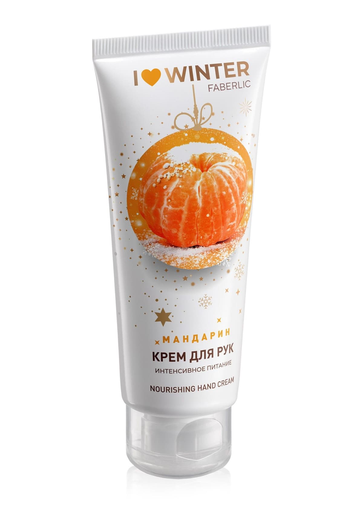 Крем для рук «Интенсивное питание I Love Winter» Faberlic