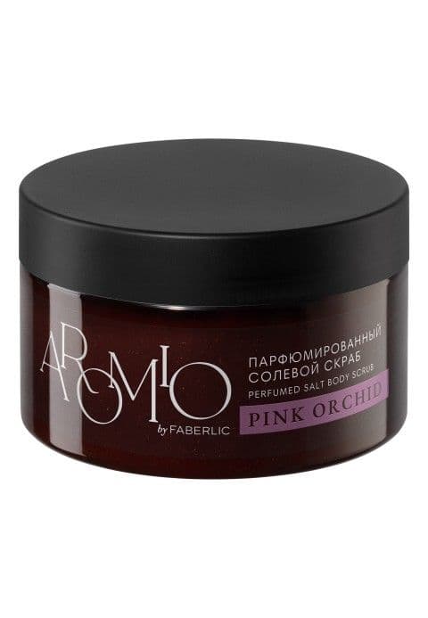 Парфюмированный солевой скраб для тела «Pink Orchid» Faberlic