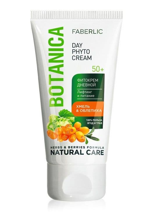 Фитокрем дневной «Хмель & облепиха Botanica» Faberlic