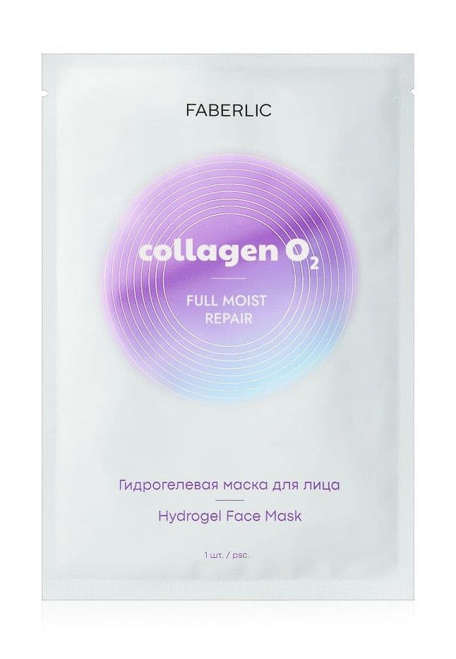 Гидрогелевая маска для лица Full Moist Repair Faberlic