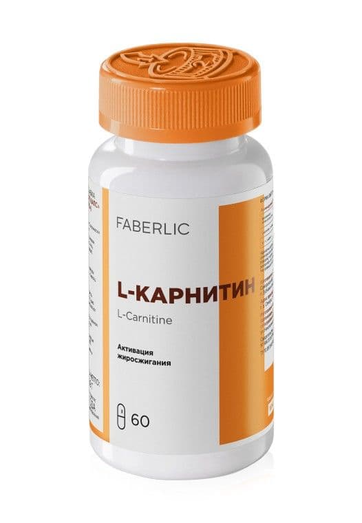 Биологически активная добавка к пище «L-карнитин» Faberlic