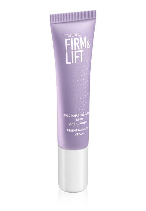 Восстанавливающий крем для кожи век «Firm&Lift» Faberlic