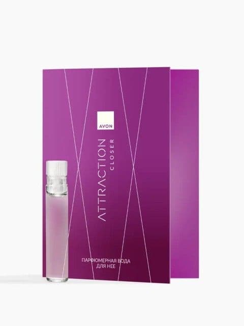 Пробник парфюмерной воды для женщин «Attraction Closer» Avon