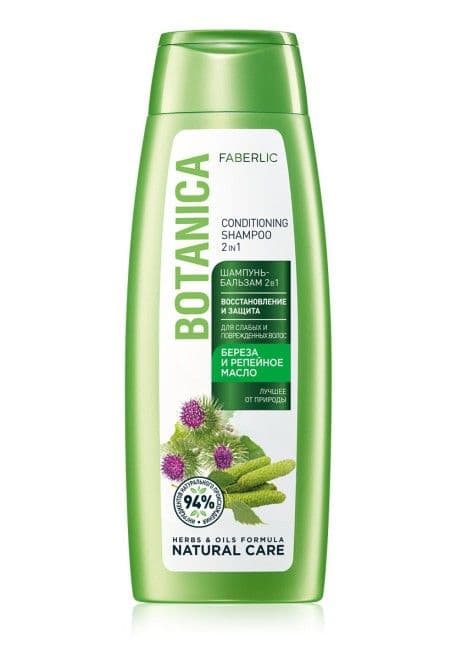 Шампунь-бальзам 2 в 1 «Восстановление и защита Botanica» Faberlic