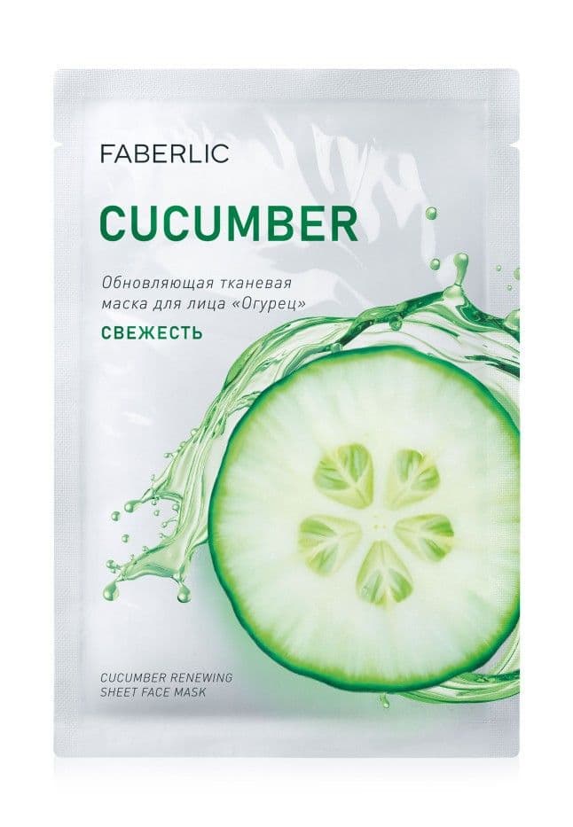 Обновляющая тканевая маска для лица «Свежесть» Faberlic
