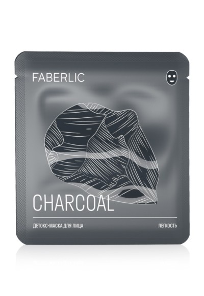 Детокс-маска для лица тканевая «Легкость» Faberlic с углем