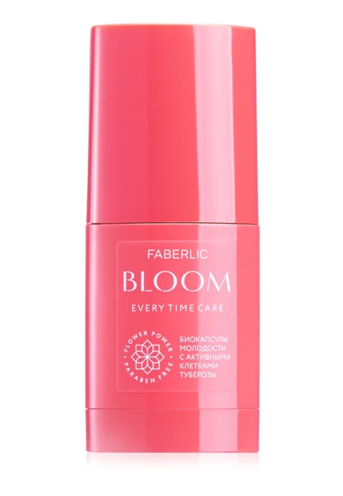 Сыворотка-активатор для лица «Bloom 45+» Faberlic