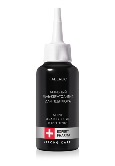 Активный гель-кератолитик для педикюра «Expert Pharma» Faberlic