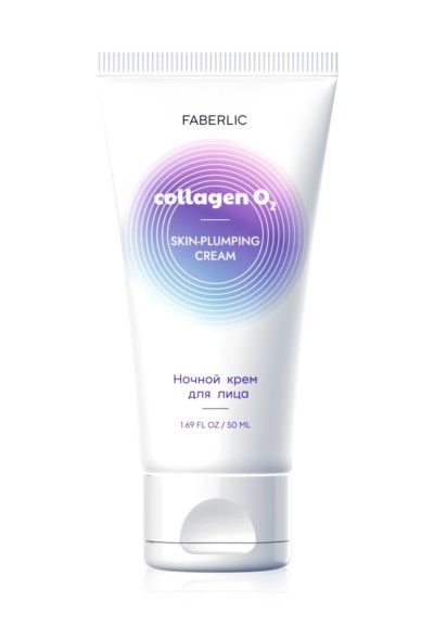 Ночной крем для лица «Collagen O2» Faberlic