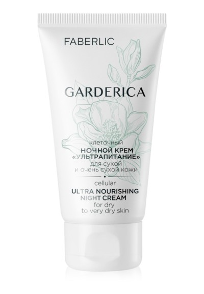 Клеточный ночной крем «Ультрапитание Garderica 40+» для сухой кожи Faberlic