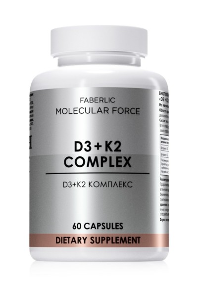 Биологически активная добавка к пище «Комплекс D3 + K2 Molecular Force» Faberlic