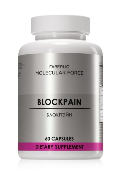 Биологически активная добавка к пище «Blockpain Molecular Force» Faberlic